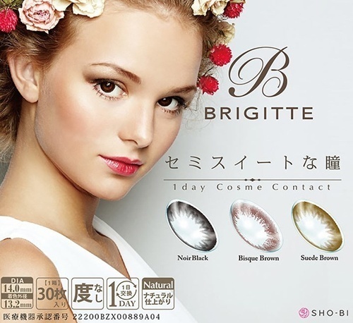 黒目が小さい悩みを解消 安全で安いワンデーカラコン情報局